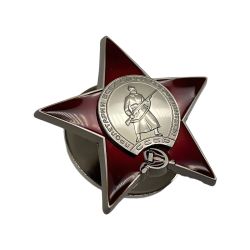 Сувенирный муляж ордена Красной Звезды