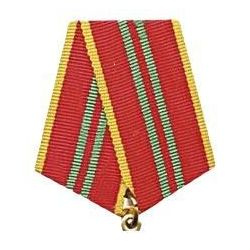 Колодка к Медали За отличие в военной службе 2 степени 1995 г "песочка"