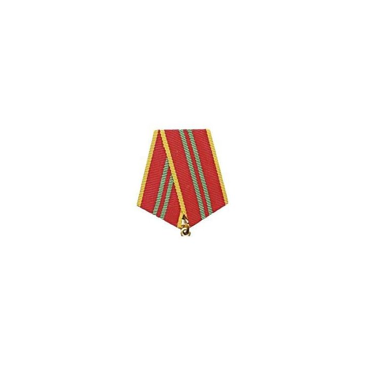 Колодка к Медали За отличие в военной службе 2 степени 1995 г "песочка"