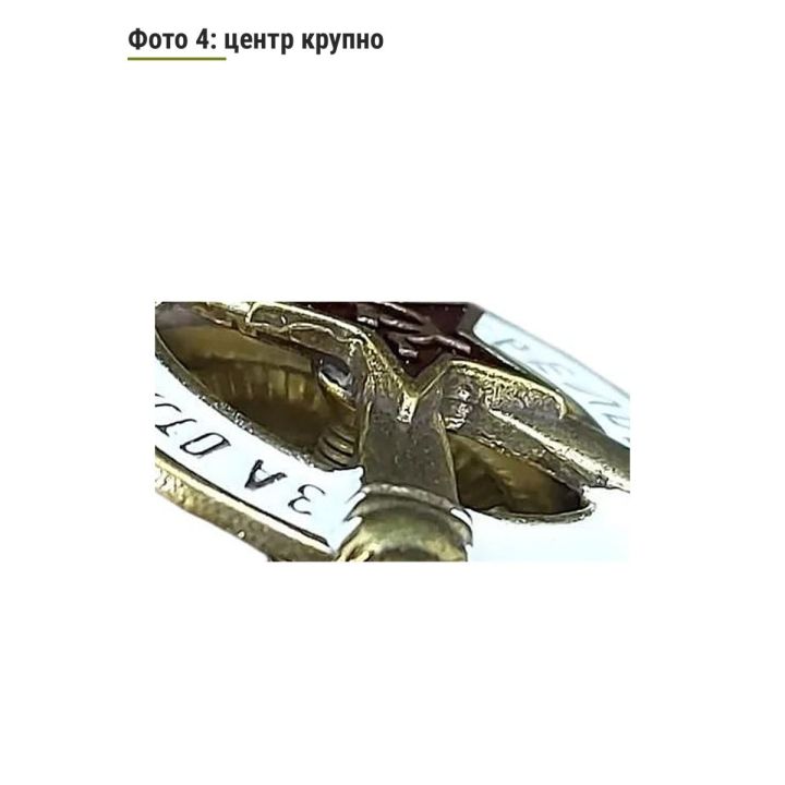 Знак нагрудный За отличную стрельбу из пушки. Тяжелый, винтовое крепление, эмаль, значок