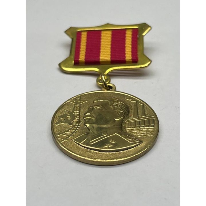 Знак Медаль 120 лет со дня рождения И.В. Сталина 1999г