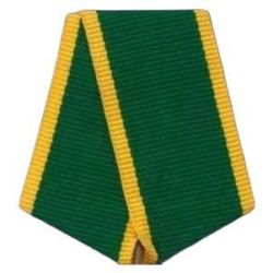 Колодка к медали За освоение целинных земель