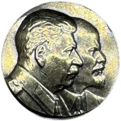 Знак "Ленин и Сталин". В профиль. Тяжелый, винтовое крепление