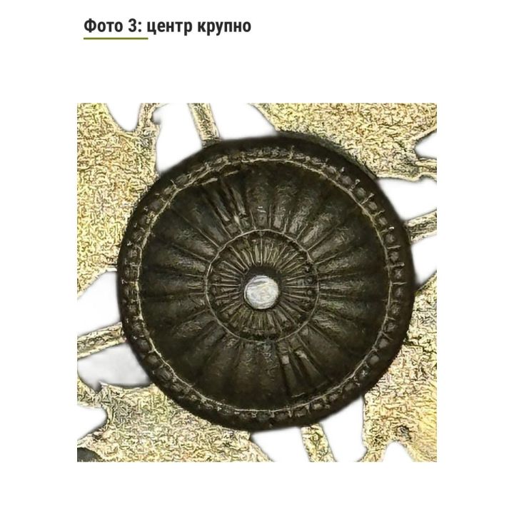Крест ополченца 1905 г. Николай II. Тяжелый, винтовое крепление