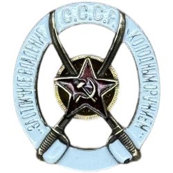 Знак "За отличное владение холодным оружием" . Тяжелый, винтовое крепление, эмаль