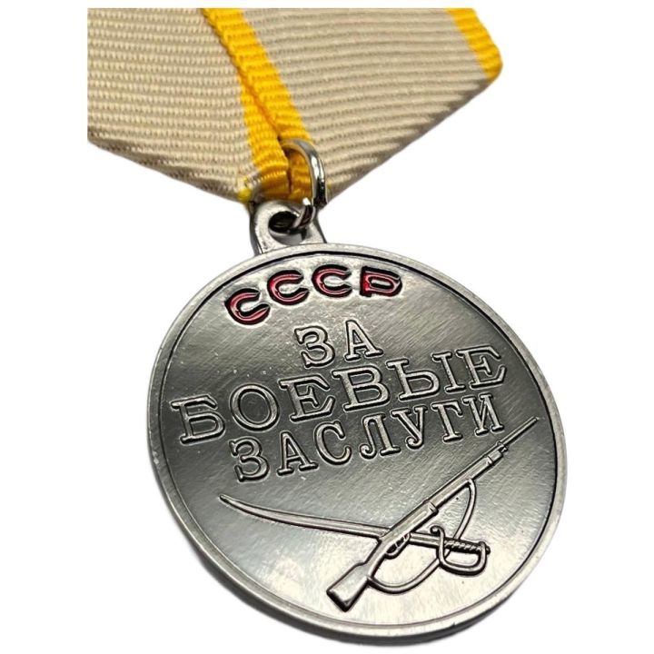 Муляж Медаль За Боевые Заслуги в ВОВ (в подарочном футляре)