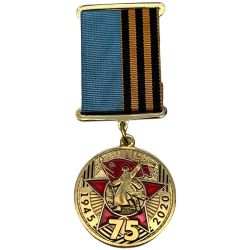 Медаль 75 лет Победы (Казахстан)