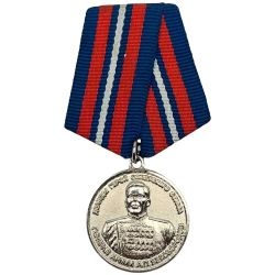 Памятная Медаль Дважды герой СССР Генерал Армии А.П. Белобородов (1903-1990)