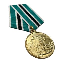Медаль За устройство в Жилищно-коммунальном хозяйстве ЖКХ