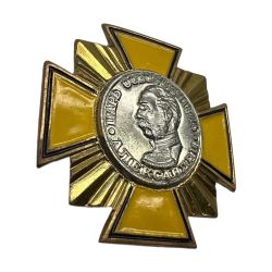 Значок металлический Орден Александра II, латунь, винт