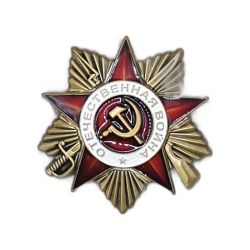 Нагрудный знак Орден Отечественной войны сувенирный коллекционный