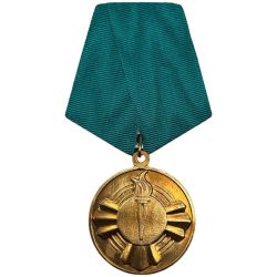 Медаль 10 лет Саурской революции