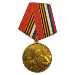 Копия медали 70 лет Победы над Германией 2015, булавка