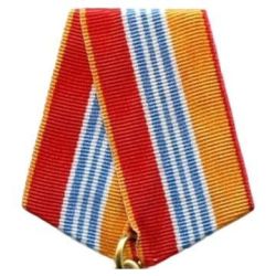 Колодка к Медали 25 лет МЧС России / XXV лет МЧС