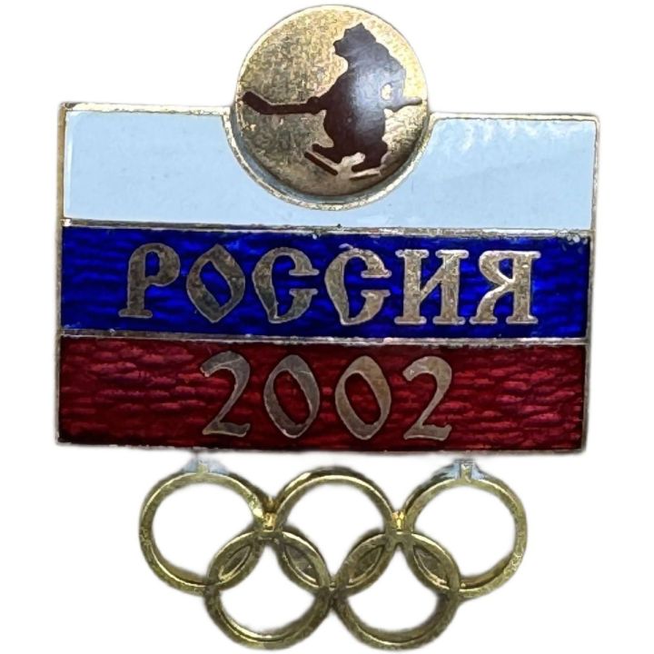 Значок Олимпийские игры (хоккей) - Россия 2002 (горячая эмаль). Тяжелый значок