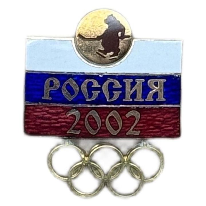 Значок Олимпийские игры (хоккей) - Россия 2002 (горячая эмаль). Тяжелый значок