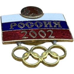 Значок Олимпийские игры (лыжи) - Россия 2002 (горячая эмаль). Тяжелый значок