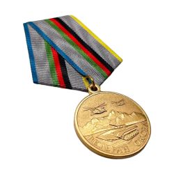 Медаль Ветеран ОКСВА 1979-1989 За оказание интернациональной помощи ДРА